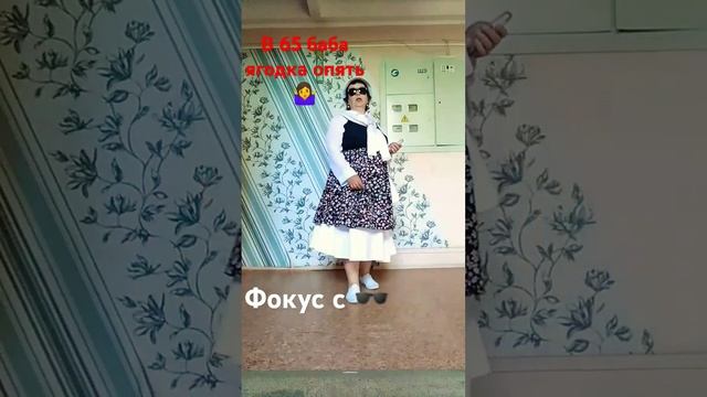 #мои комплекты одежды для полных пожилых дам#мне 62 год? смотреть онлайн