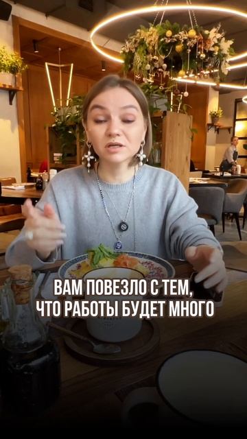 Кого ждет денежный успех в 2025 #астролог #фэншуй #доста? смотреть онлайн