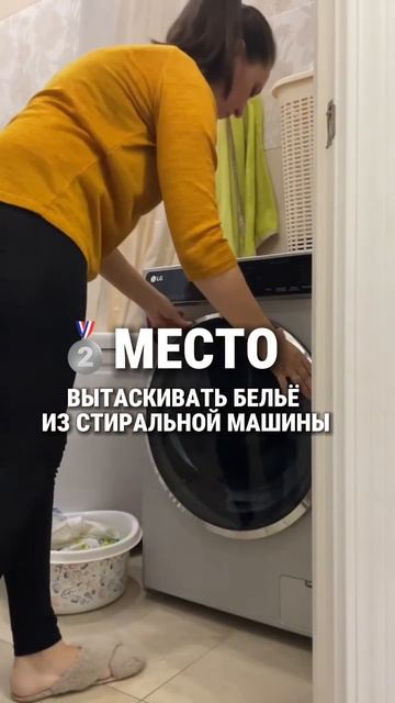 А у вас есть СПИСОК нелюбимых ДОМАШНИХ дел? #уборка #мо? смотреть онлайн