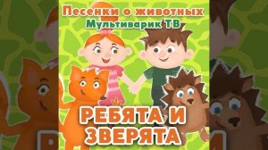 Лягушонок - Болтушонок