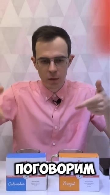 Кофе в дрип-пакетах от компании Rise. Бразилия, Колумбия смотреть онлайн