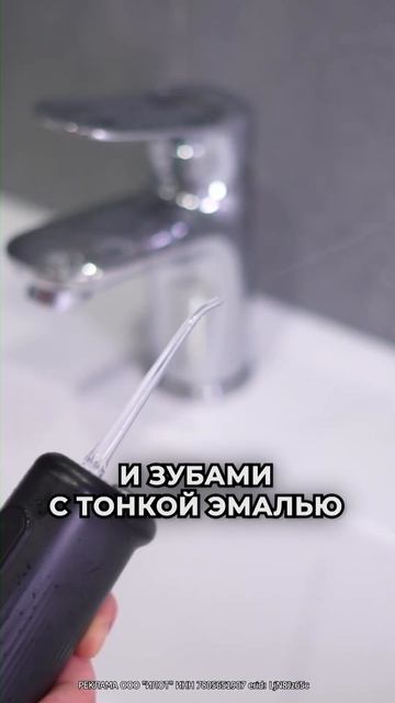 ЗАЧЕМ НУЖЕН ИРРИГАТОР? смотреть онлайн