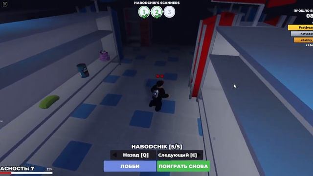 спасаюсь от бешеного робота пылесоса 🤖 Roblox ПАНИКА смотреть онлайн