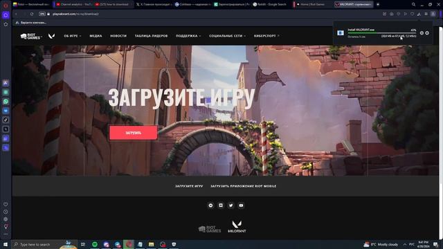 Как скачать и установить риот клиент ( Riot Client , лаунчер ) смотреть онлайн