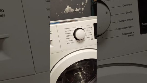 стиральная машина Leran