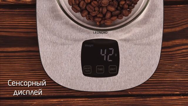 Весы кухонные электронные Leonord LE-1716 смотреть онлайн