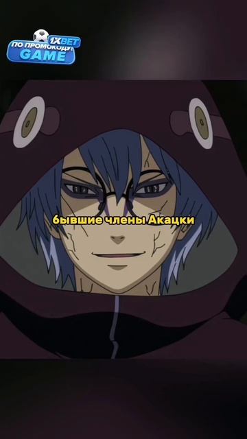 Кабуто показал вес своей арсенал #anime смотреть онлайн