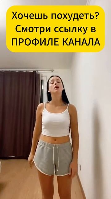 🔴 ПОХУДЕЙ КГ смотреть онлайн