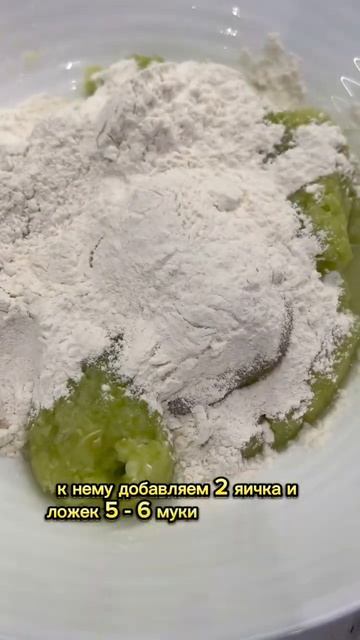 САМОЕ ВКУСНОЕ БЛЮДО ИЗ КАБАЧКОВ #рецепт #готовка #каба? смотреть онлайн