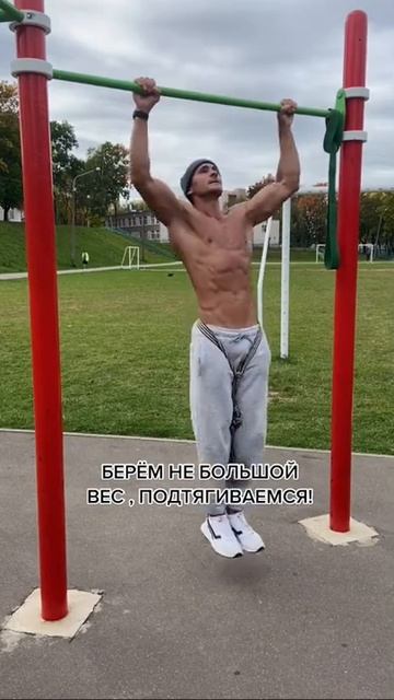 КАК УВЕЛИЧИТЬ КОЛИЧЕСТВО ПОДТЯГИВАНИЙ ЗА ОДИН РАЗ 💪? смотреть онлайн