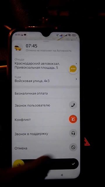 Стригу кэш с пассажиров. Работа в такси