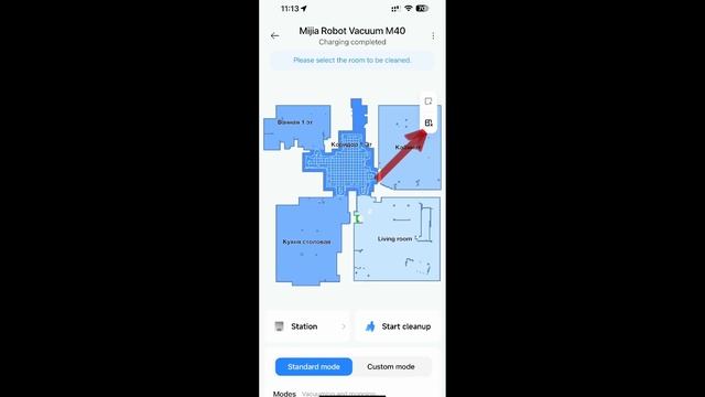 Xiaomi Mijia M40 робот пылесос Выбор комнат для уборки. Станд? смотреть онлайн