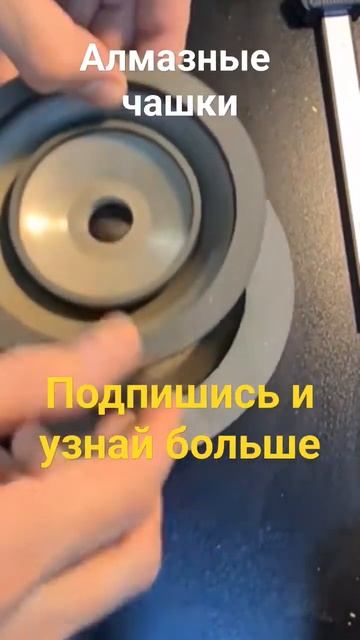 ЧЕМ ТОЧИТЬ РЕЗЦЫ смотреть онлайн