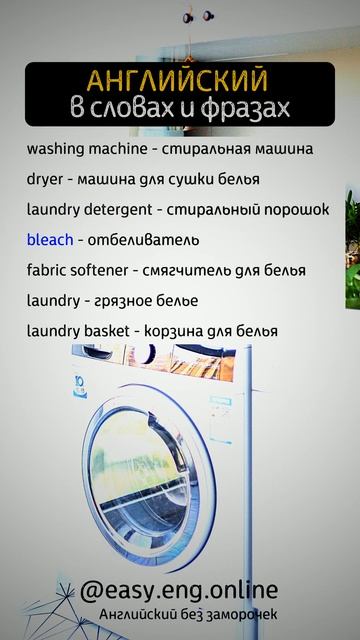 ⭐ АНГЛИЙСКИЕ СЛОВА ПО ТЕМАМ | ⚡ Как свободно заговори? смотреть онлайн