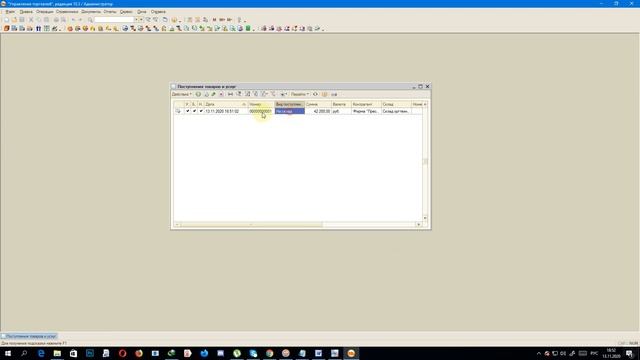 Поступление товаров и услуг (1C: Управление торговлей 10 смотреть онлайн