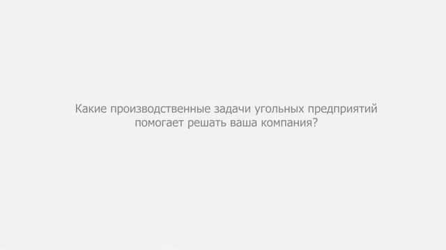 ПИН-Программная ИНтеграция смотреть онлайн