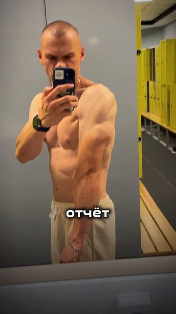 Как набрать массу? Как набрать мышечную массу? Как наб? смотреть онлайн