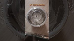 Измельчитель BOSCH