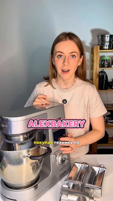 Кто давно мечтал о помощнике на кухне? Пишите, расскаж? смотреть онлайн