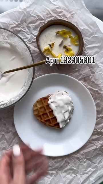 ПОДПИШИСЬ❤️Арт: 192905901#валберис#находка#вафельница#ра смотреть онлайн
