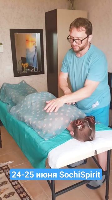 Меня зовут Павел я профессиональный массажист 🙌 Приг смотреть онлайн