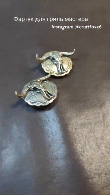 фартук для Гриль Мастера смотреть онлайн