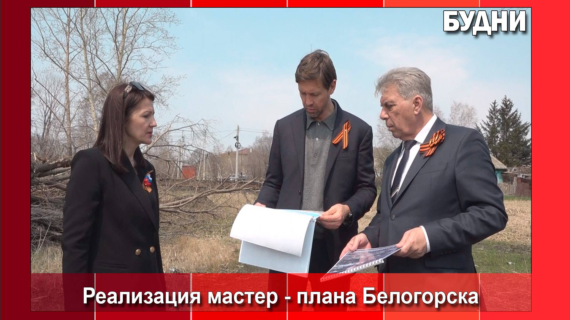 Сенатор Артем Шейкин посетил стройплощадки Белогорска