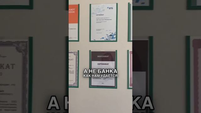 Связующее звено между Вами и банком 🔗 смотреть онлайн