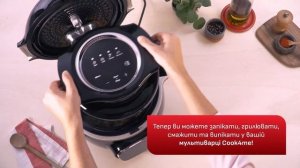 Насадка-аерогриль Tefal Cook4me Extra Crisp