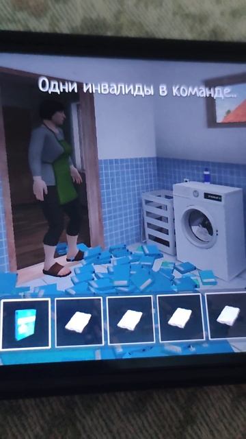 куда пропал стиральный порошок смотреть онлайн