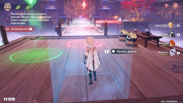 Призрачный бунсин Все уровни | Фестиваль Микавы | Озву? смотреть онлайн