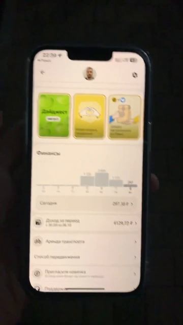 Работа пошла не по плану #яндекседа #еда #яндекс #яндек? смотреть онлайн