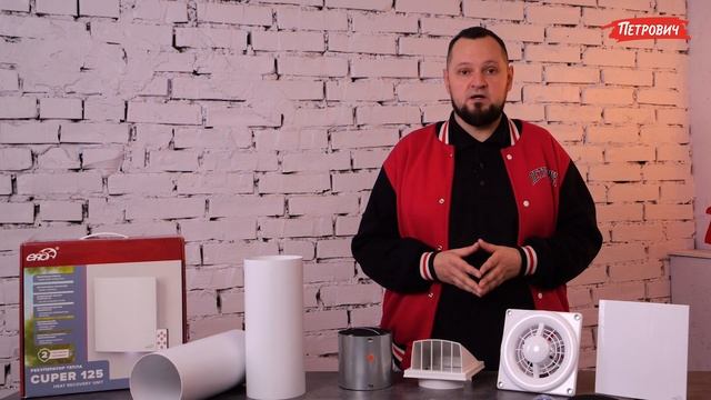 Обзор рекуператора Era Cuper D125