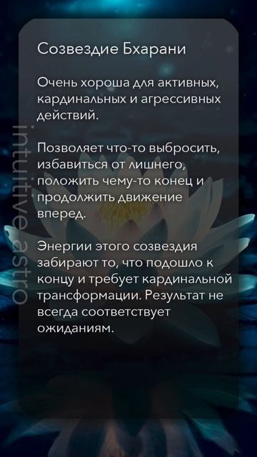 ✨1.07 Меркурий в Раке #астропрогноз #гороскоп #джйотиш #? смотреть онлайн