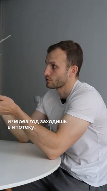 Купить квартиру почти без денег. #ипотека #новостройки смотреть онлайн