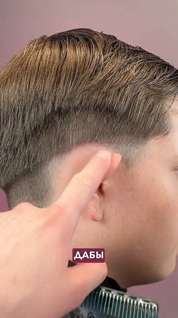 #barber #haircut #barbershop #hairstyle #стрижка #юмор #топ #hair #mullet #fade смотреть онлайн