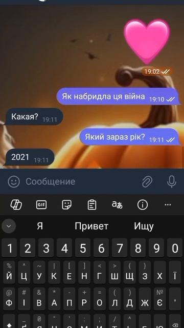 Это первое моё видео на канале также я есть в тг и тт 🩷 смотреть онлайн