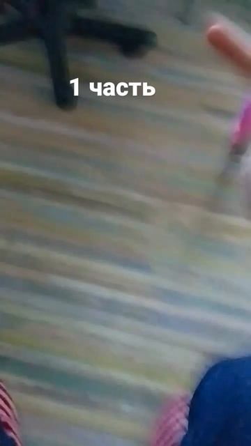 кручение куная