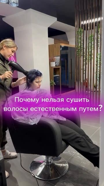 Читай описание ↘️ #уходзаволосами #колорист #волосы #? смотреть онлайн