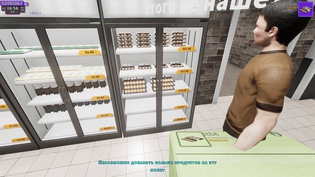 КУПИЛИ ОГРОМНЫЙ МОРОЗИЛЬНИК В НАШЕЙ ВОСЬМЕРОЧКЕ В ИГР смотреть онлайн