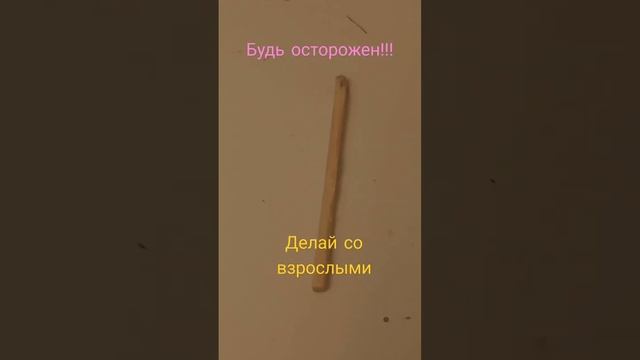 Как сделать конфетный автомат смотреть онлайн