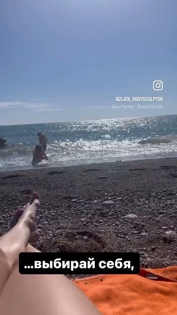 Запишись на антицеллюлитный массаж в Адлере и Сочи❗️ смотреть онлайн