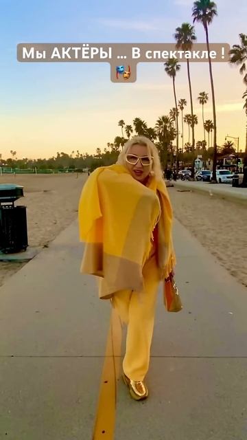 ЛЕЧИСЬ ИГРОЙ - всё есть театр 🎬 #жизнь #игра #позитив #? смотреть онлайн