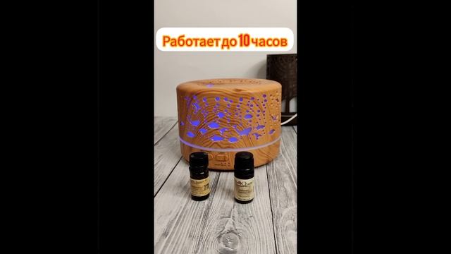 Аромадиффузоры(3 в 1) смотреть онлайн