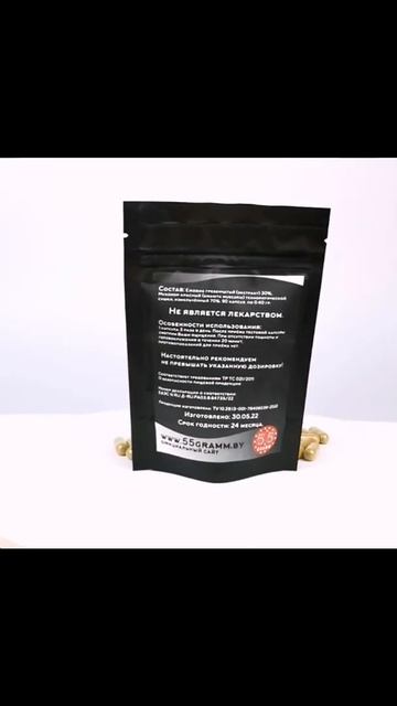 POWER MIX Мухомор красный + Ежовик экстракт 90 капсул смотреть онлайн