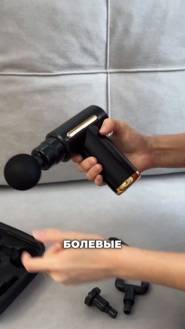 Перкуссионный массажер MARSEL смотреть онлайн