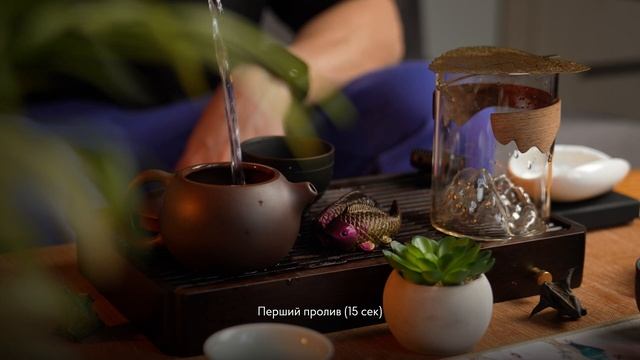 Пуер. Техніка заварювання Гунфу Ча