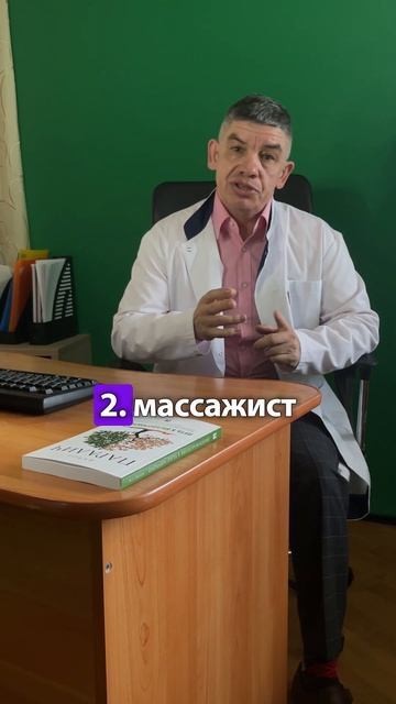 3 специалиста для реабилитации после инсульта смотреть онлайн