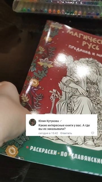 Я всегда на связи с вами, мои хорошие #shorts смотреть онлайн