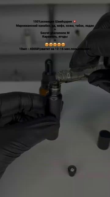 Парфюмерная граната 🔥🔥🔥 #парфюмер #аромабар #Парфю? смотреть онлайн